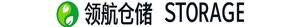 领航仓储